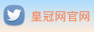 皇冠网官网 Logo